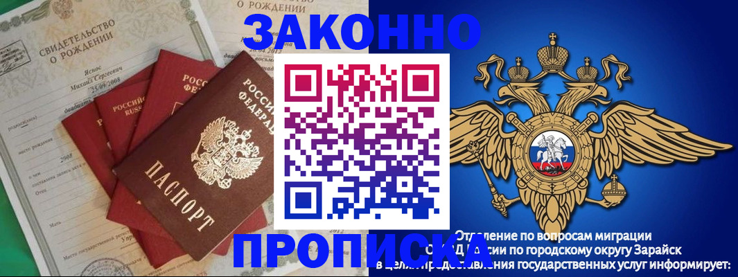 найти адрес прописки в Яровом
